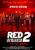 赤焰战场2