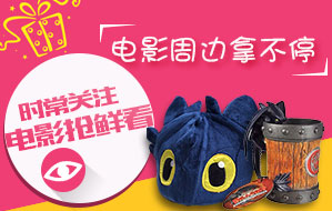 关注微博抢先看电影