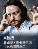 X战警:逆转未来_电影抢鲜看_乐视网